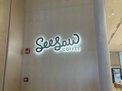 -Seesaw Coffee(西岸凤巢店)