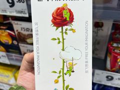 -嗨特购HitGoo(朝阳合生汇店2店)