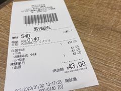 -谭仔三哥米线(屯门时代广场北翼店)