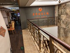 -君邦火锅(新疆大厦店)