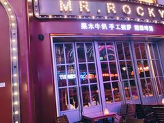 -MR.ROCKY洛奇先生RESTAURANT&BAR(宝安壹方城店)