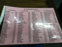 菜单-协和菜馆(凤凰街店)