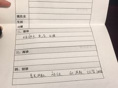 -丹道颐养堂