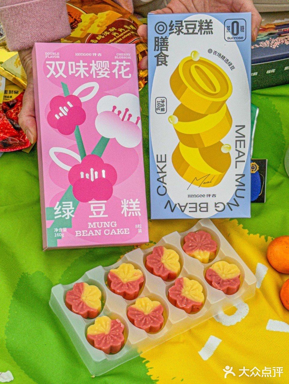 这也太太太米了吧！双味樱花绿豆糕会被惊喜到！