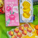 这也太太太米了吧！双味樱花绿豆糕会被惊喜到！
