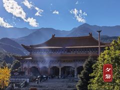 -崇圣寺三塔文化旅游区