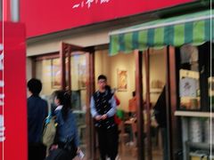 门面-堂上堂(益民街店)