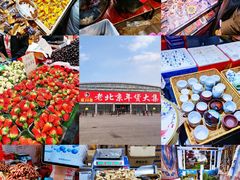 -中国农业博物馆