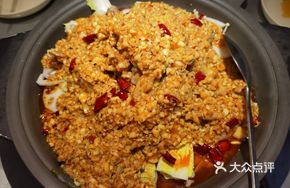 Golden Garlic Spicy Frog