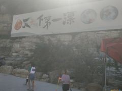 -十渡高山漂流