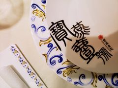 -宝燕壹号(徐汇店)