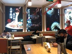 大堂-味千拉面(双井店)