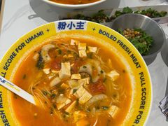 -粉小主·贵州酸汤牛肉粉(南京仙林金鹰店)