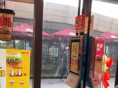 -汉堡王(徐汇绿地缤纷店)