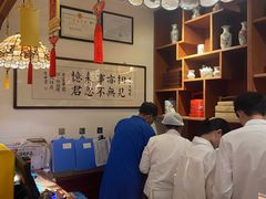 -富华斋饽饽铺·宫廷糕点·伴手礼(护国新天地店)