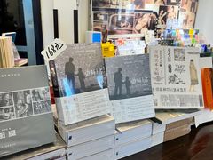 -良友书坊(安徽路店)
