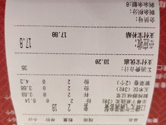 账单-包道广式点心专门店(东山口店)