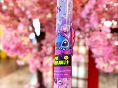 -7分甜(苏州中心店)