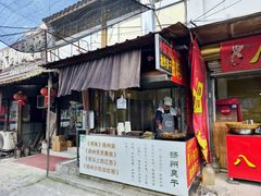 -扬二春炒饭(国庆路总店)