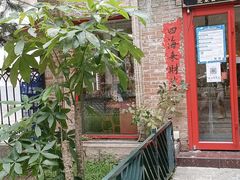 门面-捷信牛奶甜品世家(五道口店)