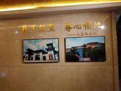 -玉华宫宾馆·餐厅(铜川驻京办店)