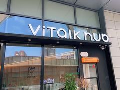 门面-ViTalk hub咖啡