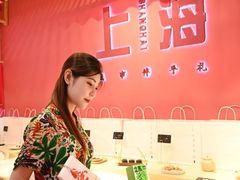 -阮大兴糕团(日月光中心店)