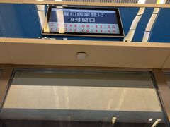 -首都医科大学附属北京天坛医院