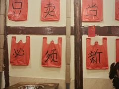 -乡当俏老火锅