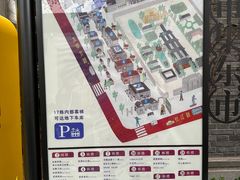 -1912街区
