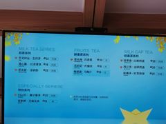 -鸡鸣赐茶(鸡鸣寺路店)