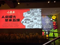 -小柴米·传统江西菜(八一广场店)