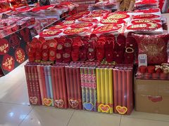 -百荣世贸商城