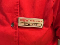 -韩宫宴烤肉·料理(宝山万达店)