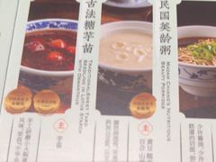 -南京大牌档(中关村店)