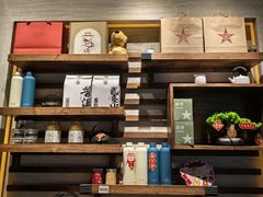 -宜北町(金源店)
