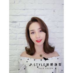 -P.STYLE 派斯造型