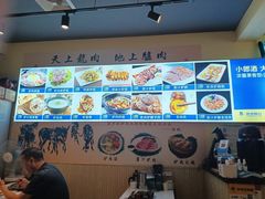 -驴公驴婆(曹杨店)