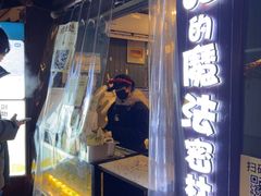 -猫的魔法密林(衣裳街店)