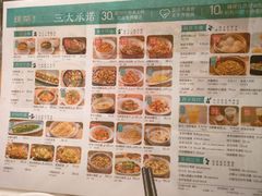 -绿茶餐厅(华发商都店)