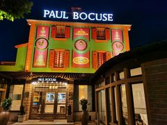 -Restaurant Paul Bocuse