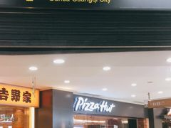 -光启城时尚购物中心