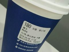 -瑞幸咖啡(外滩SOHO店)