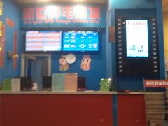 -SFC上影影城(新世界店)