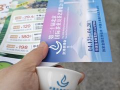 -中国农业博物馆