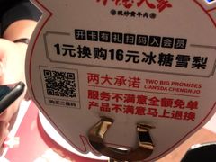 -小隐人家(乐松店)