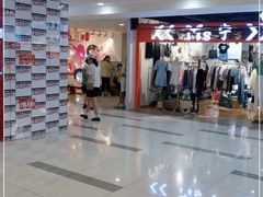 -吾悦广场(天津和平店)