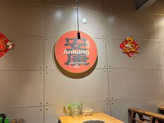 -四喜小胖·北京涮肉(五道营店)