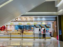 -糕材生(龙湖北京大兴天街店)