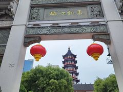 -绳金塔